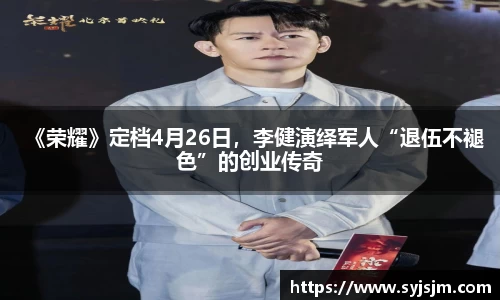 非凡娱乐app