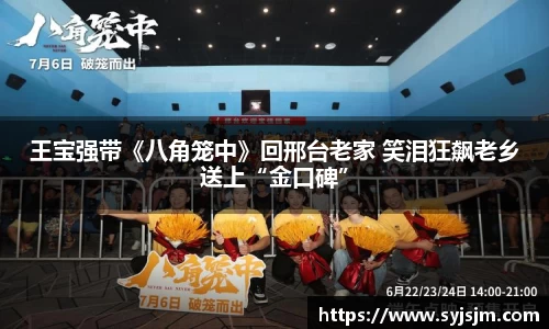 非凡