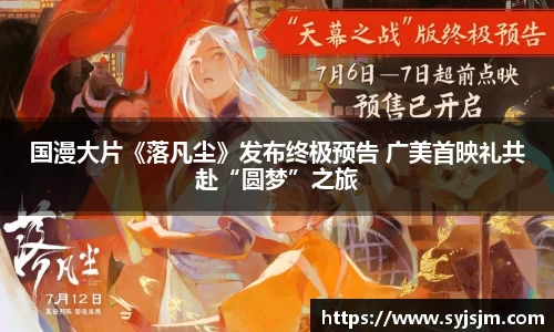 非凡娱乐app