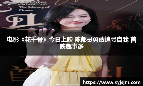非凡娱乐官网